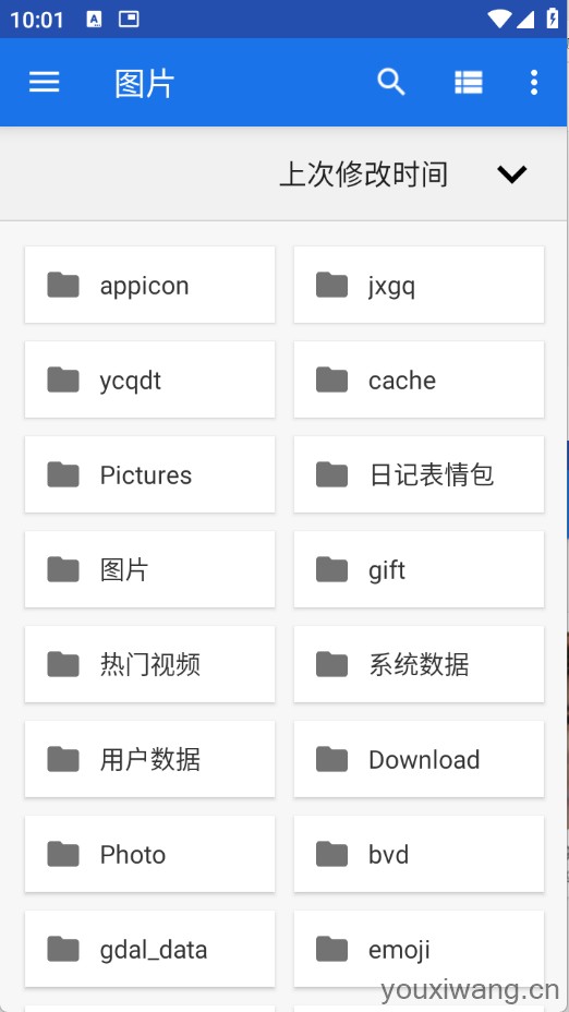 创游绘画辅助器(图4)