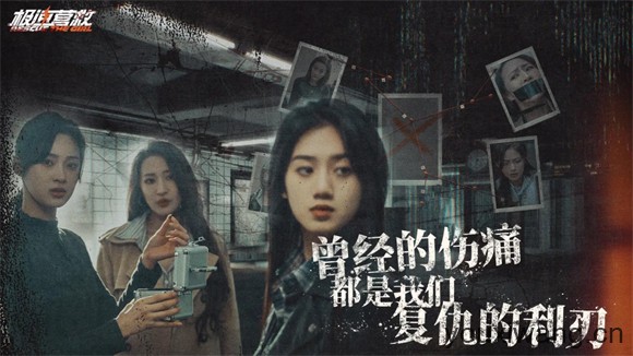 极速营救(图3)