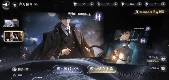 世界之外官服(图2)