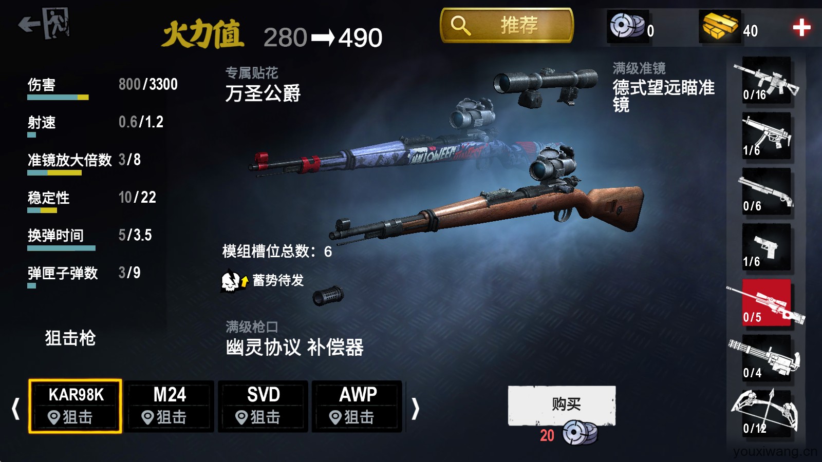 僵尸前线3d(图7)