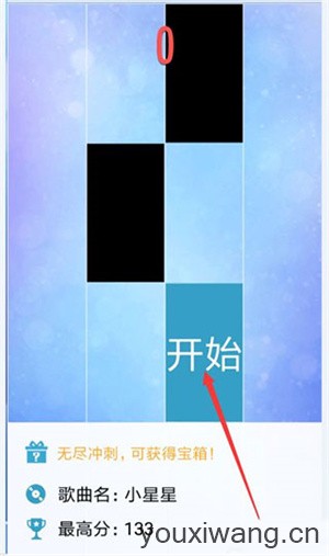 钢琴块3国际版(图8)