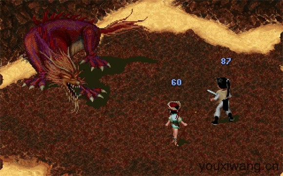 仙剑奇侠传DOS版(图2)