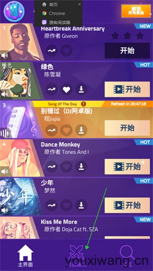 钢琴块3国际版(图2)
