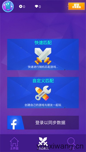钢琴块3国际版(图3)