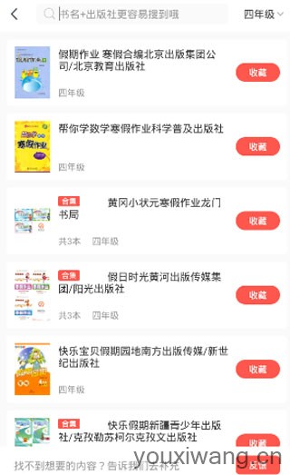 快对AI(图3)