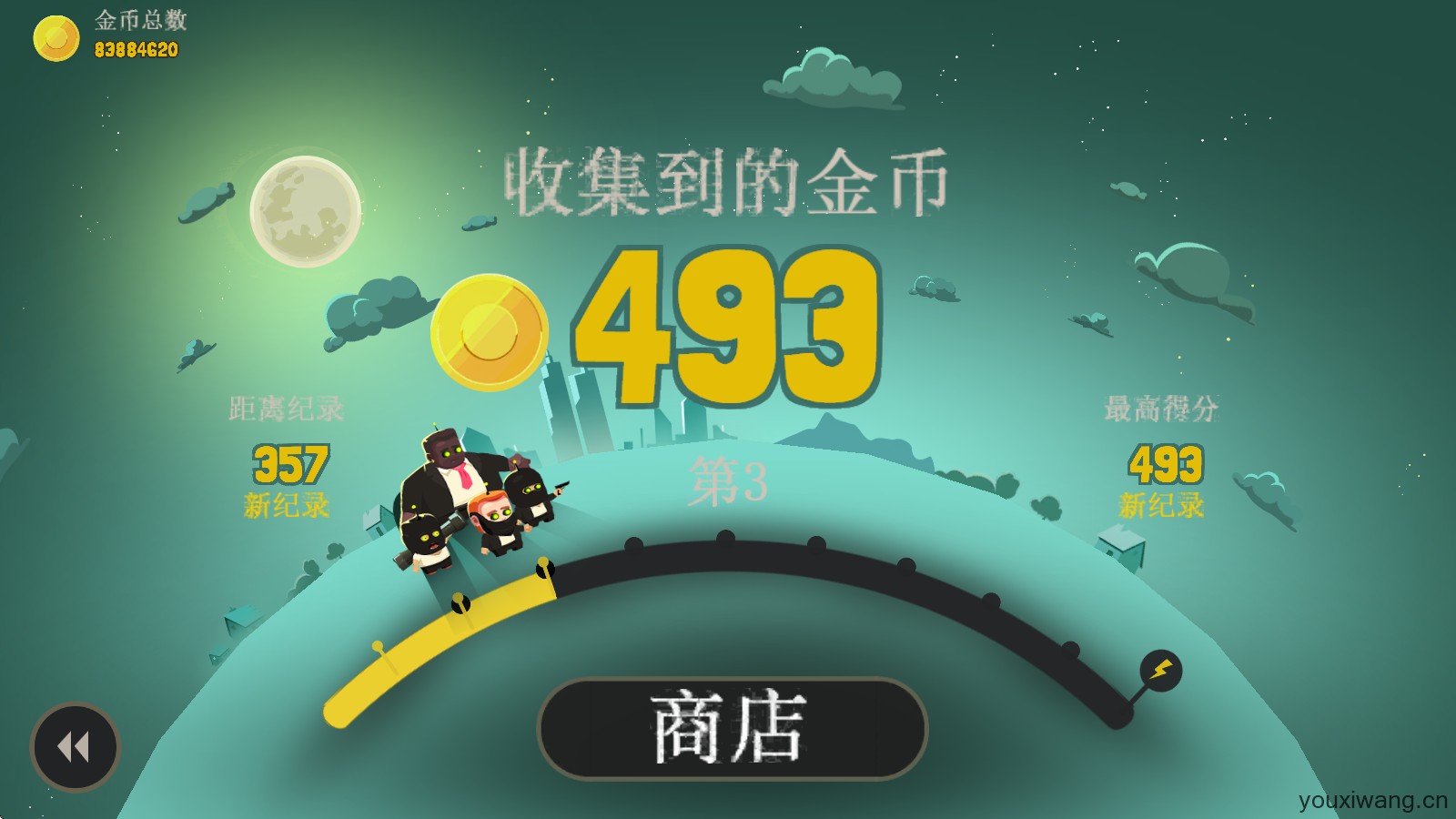 疯狂外星人(图10)