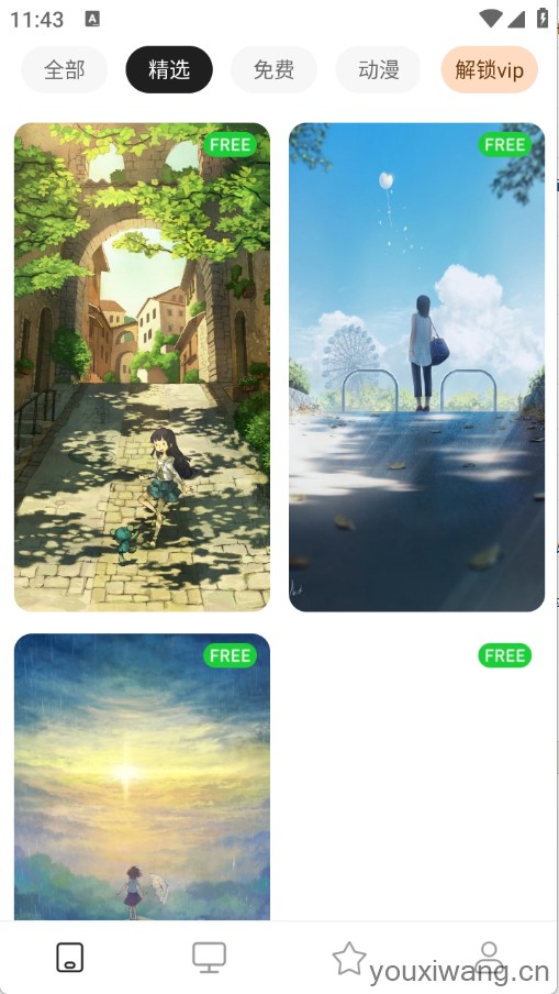 清新动态壁纸(图2)