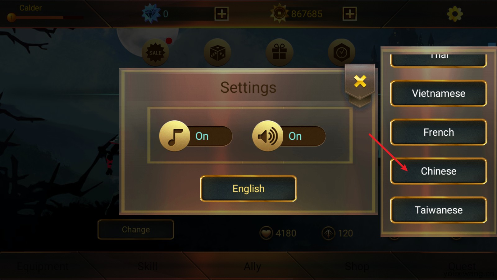 暗影战士2(图4)