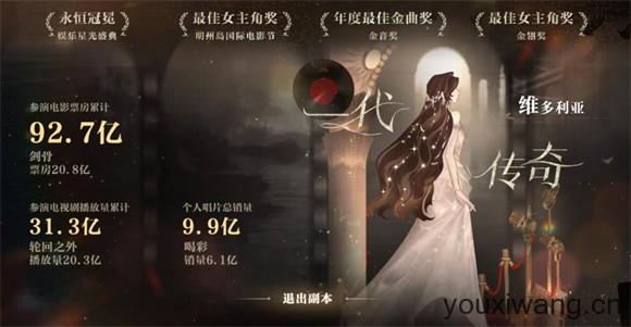世界之外官服(图7)