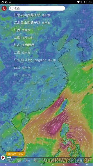 Windy(图6)
