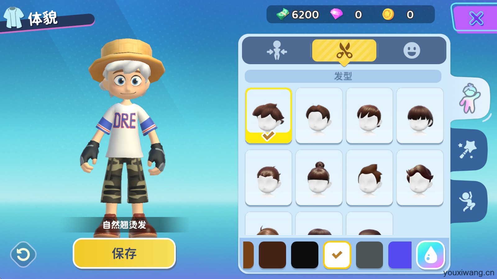 闪耀小镇派对(图6)