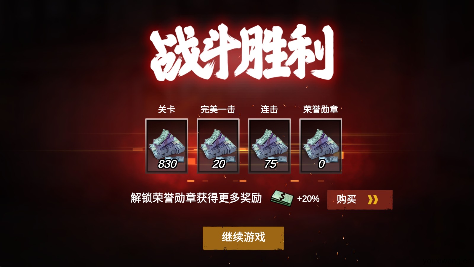 僵尸前线3d(图6)