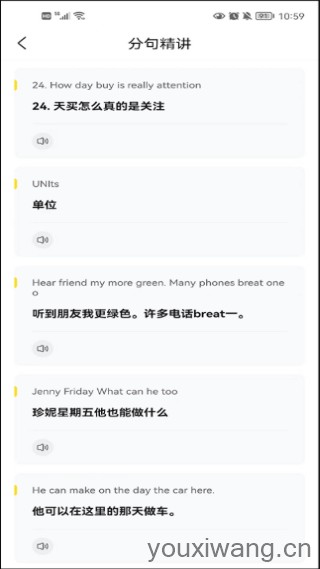 快对AI(图8)
