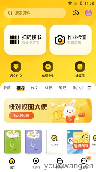 快对AI(图1)