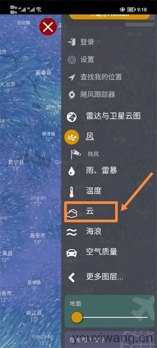 Windy(图2)