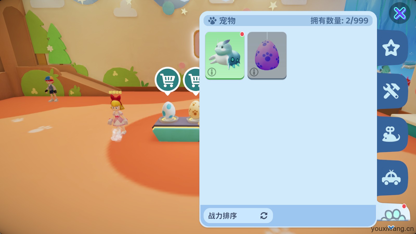 闪耀小镇派对国际服(图6)