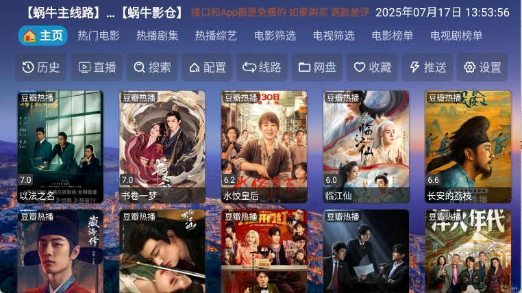 蜗牛影仓(图2)