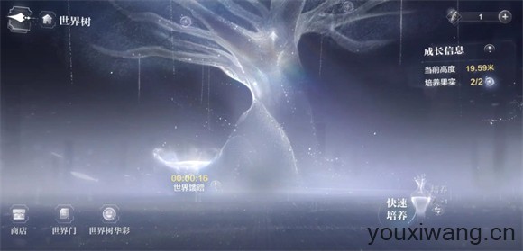 世界之外官服(图3)