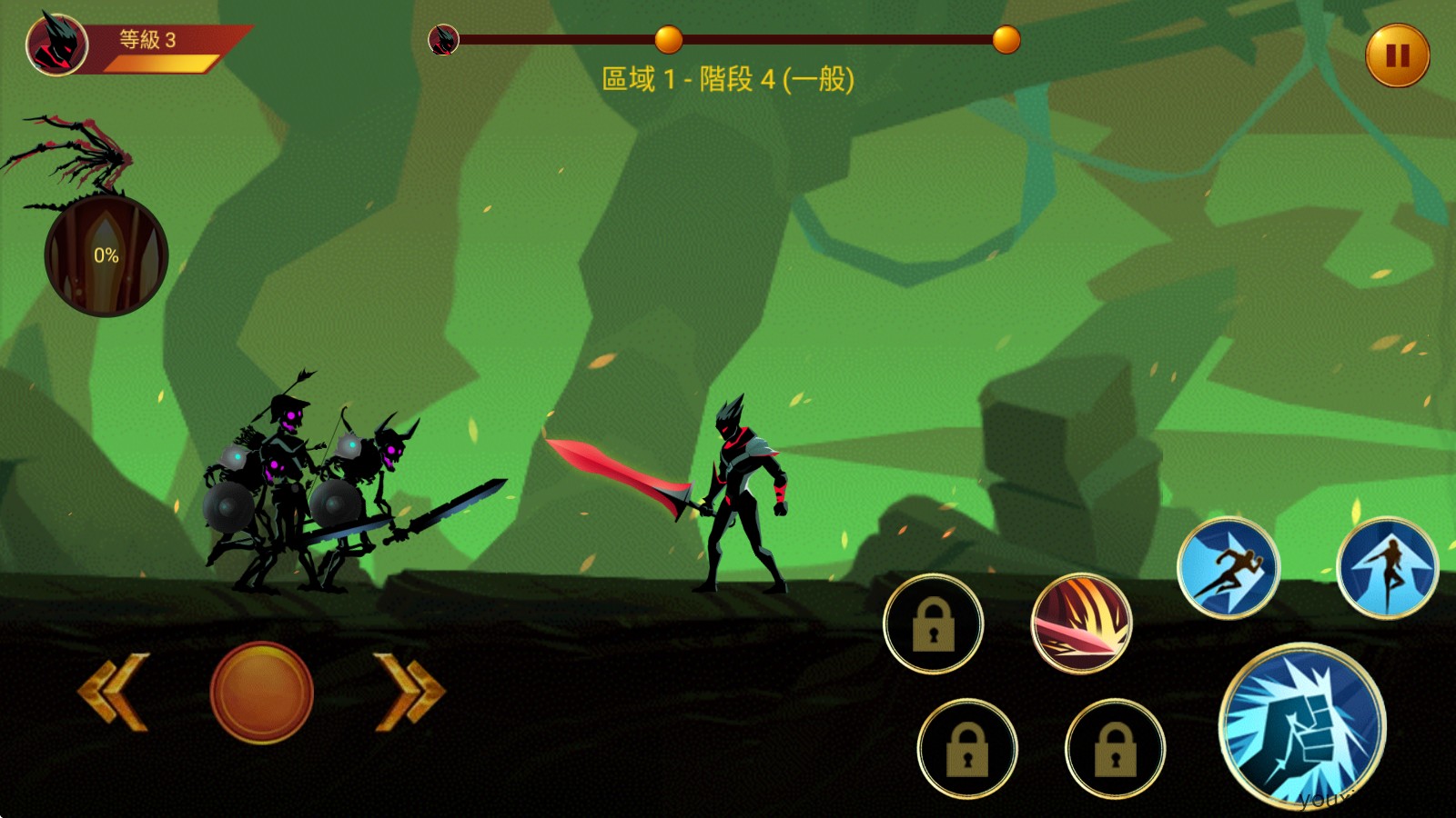 暗影战士2(图1)