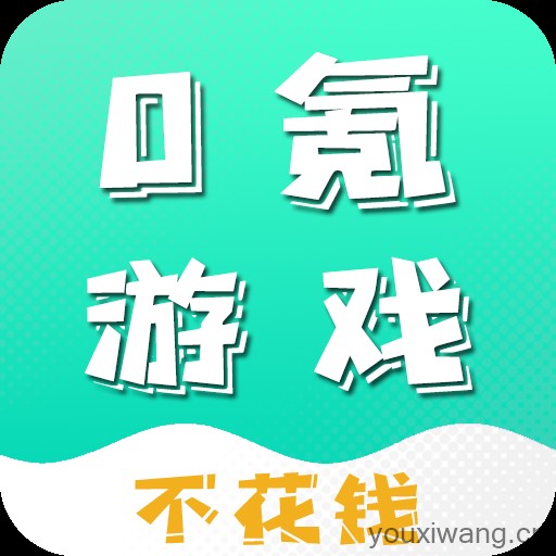 游小氪游戏