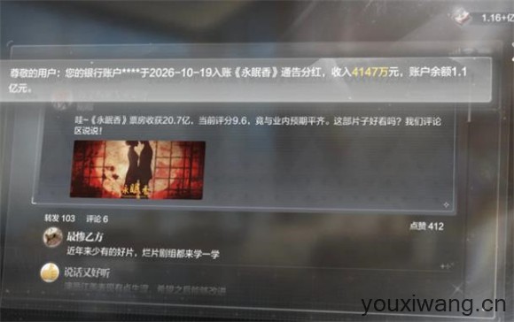 世界之外官服(图11)