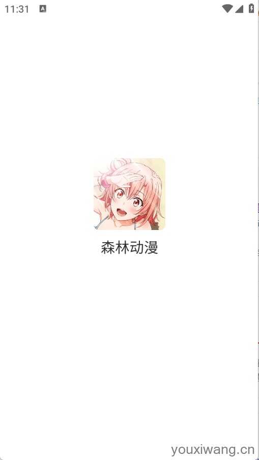 森林动漫(图1)