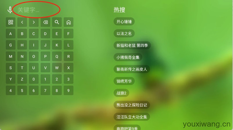 小白影视(图2)