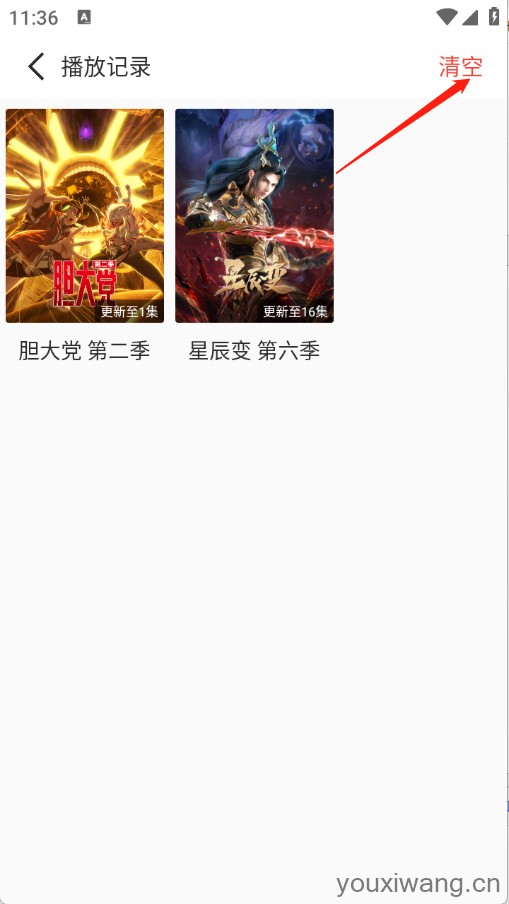 森林动漫(图8)