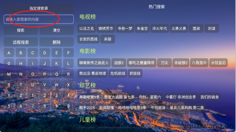蜗牛影仓(图3)