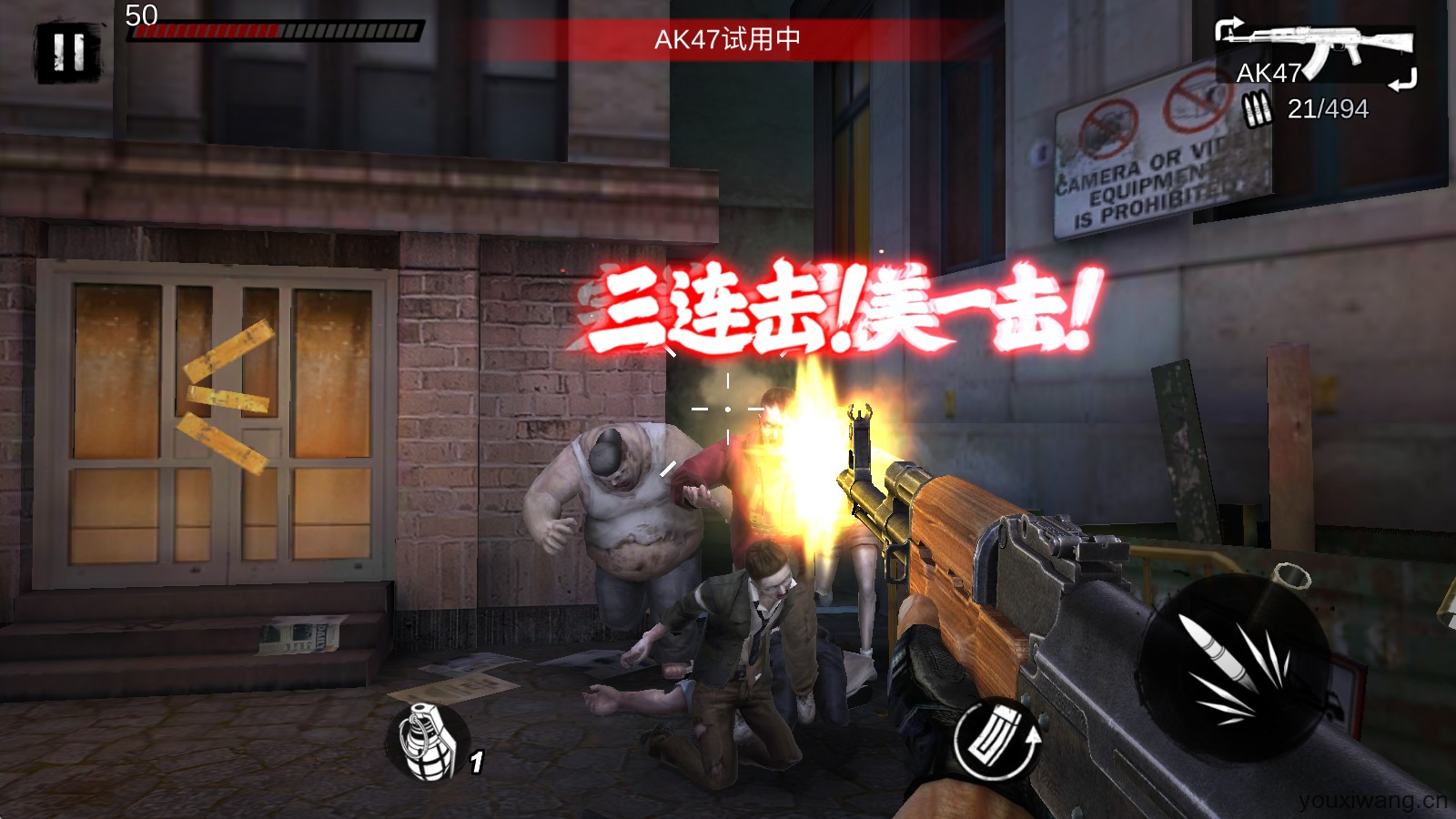 僵尸前线3d(图4)