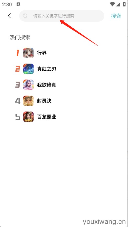 游小氪游戏(图4)