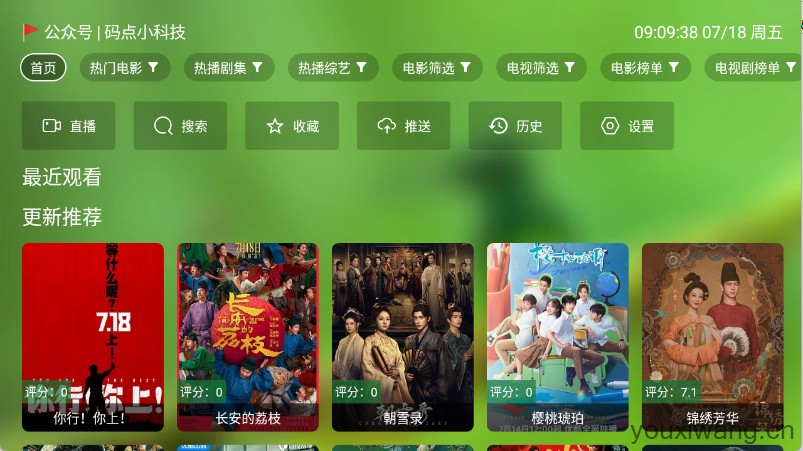 小白影视(图1)