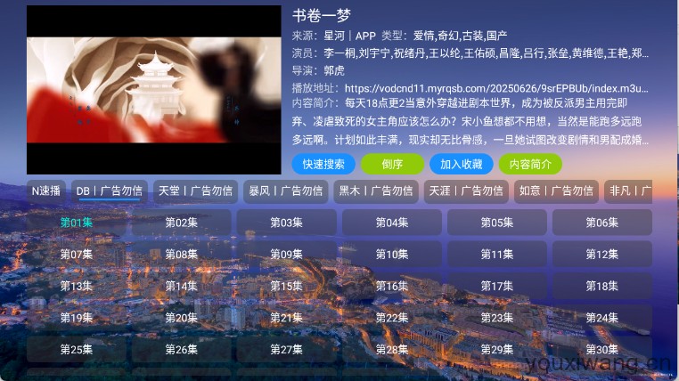 蜗牛影仓(图4)