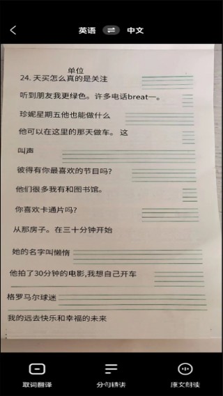 快对AI(图7)