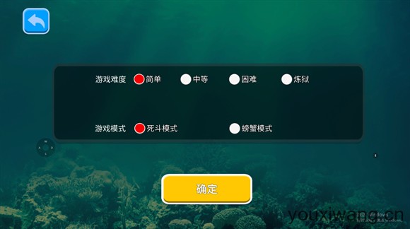 海底大猎杀(图5)