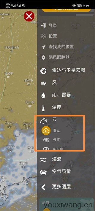 Windy(图3)