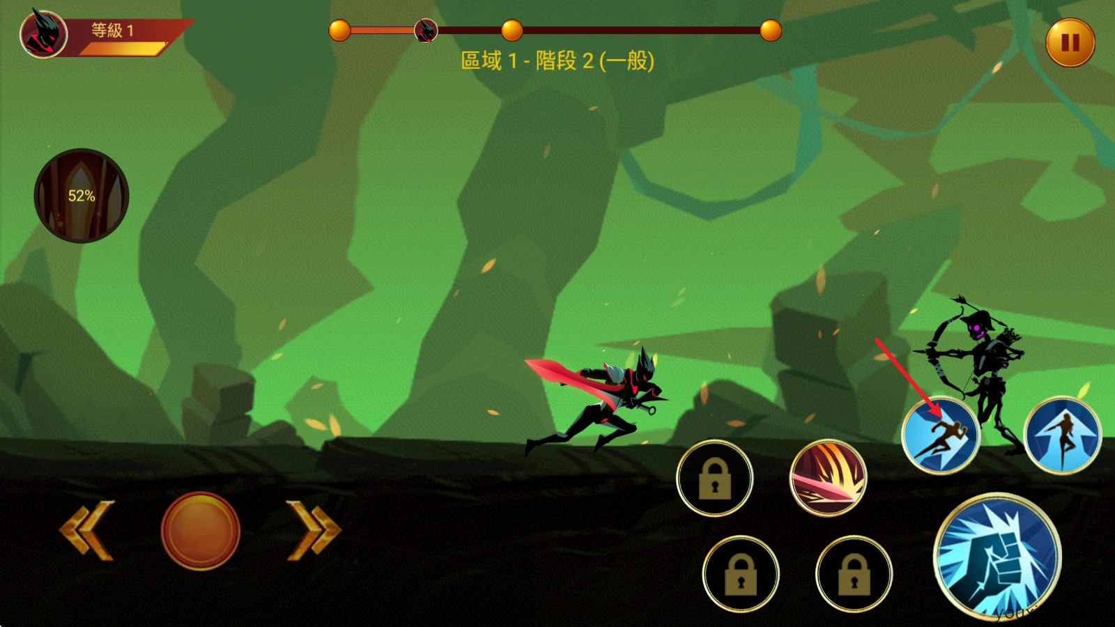 暗影战士2(图7)