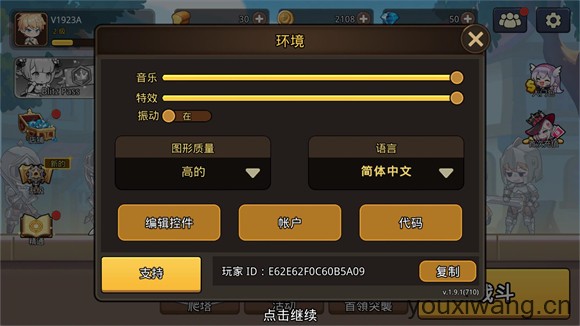 英雄闪电战(图3)