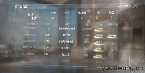 世界之外官服(图9)