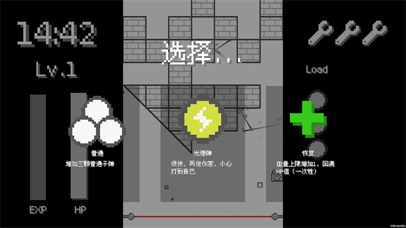 坦克打砖块(图3)