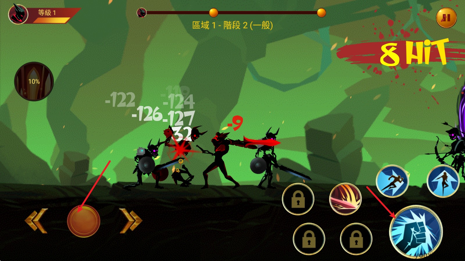 暗影战士2(图5)