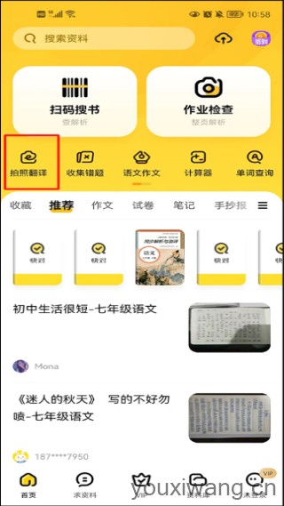 快对AI(图5)