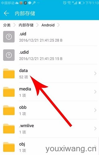 快对AI拍照搜题(图4)