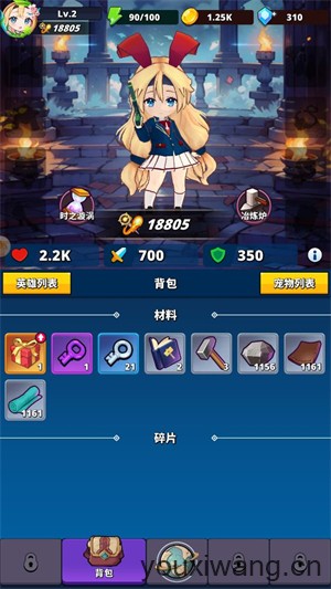 梦境迷失之地(图4)