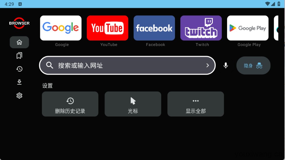 Browser For TV(图2)