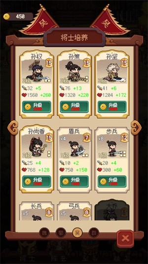 战奕三国小游戏(图6)