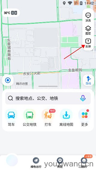 腾讯地图(图2)