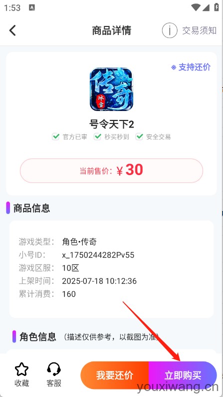 淘游坊(图3)