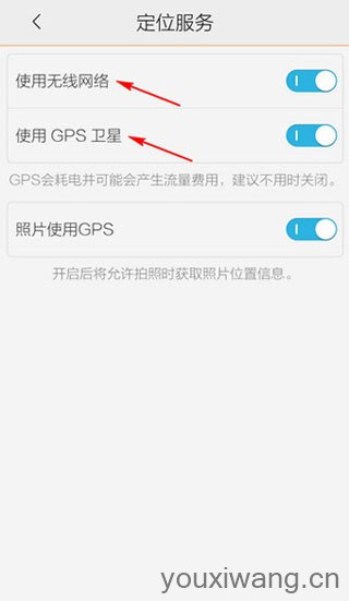 腾讯地图(图7)