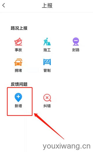 腾讯地图(图3)